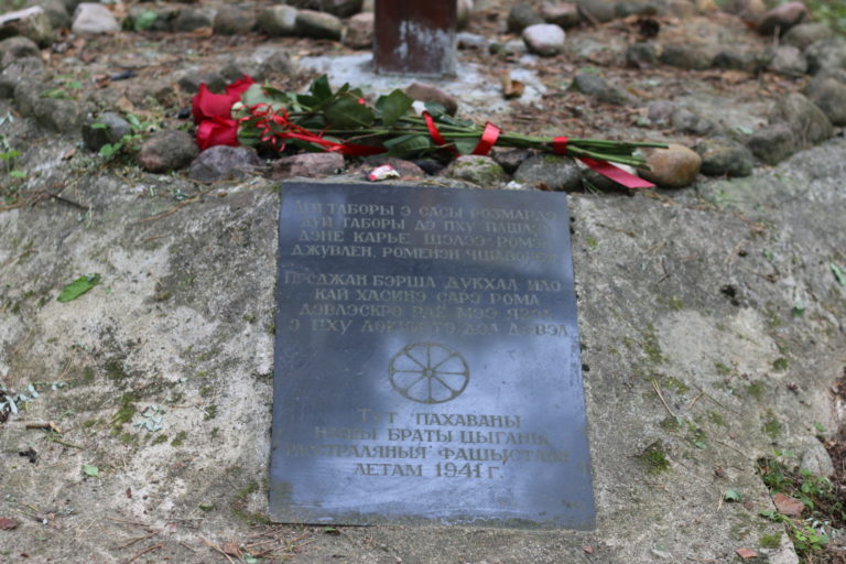 Ausstellung & Veranstaltung „Genozid an Rom:nja in Belarus“